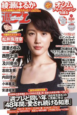 加奈日记